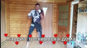 «1,5 минуты ТАЙ-БО— это как тизер большой тренировки. ТАЙ-БО дома, отрывок тренинга для всех.
