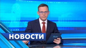 Главные новости Петербурга / 16 июля