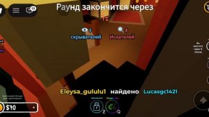 играю с алатаном раськрась или ищи