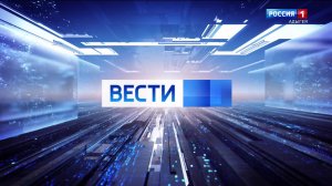 8.36 – Вести утро от 16.07.2026г.