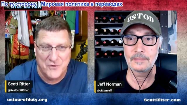 Джефф Норман - Спросите инспектора смотреть онлайн