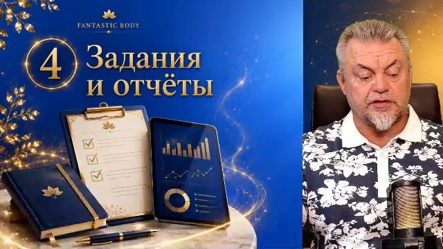 Настрой 2.0 Детали. Промокоды. Подарки
