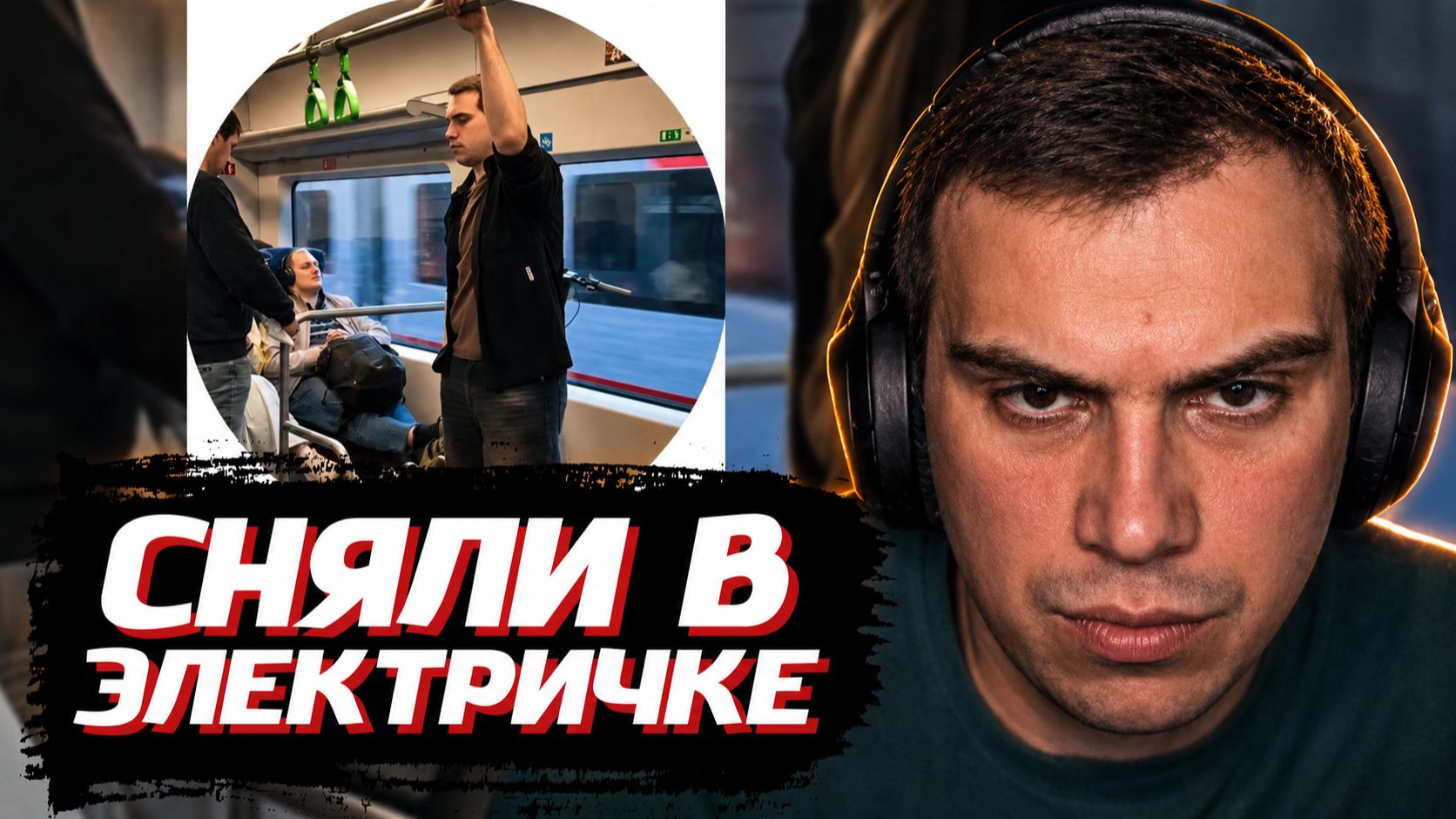 ГЛЕБ о СКРЫТОЙ СЪЁМКЕ | SASAVOT смотреть онлайн