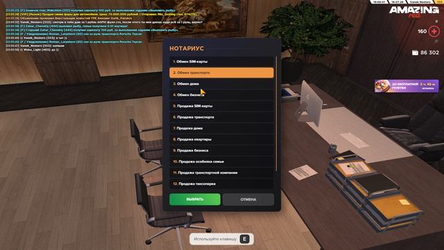 Pc 2026.07.16 - 23.04.35.01 смотреть онлайн