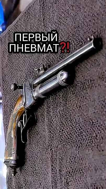 ПЕРВЫЙ ПНЕВМАТ XIX ВЕКА… ЭКСПЕРТ ВИДЕЛ ТАКОЙ ЛИШЬ ДВАЖДЫ 😳 смотреть онлайн