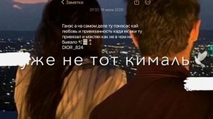 ты ужэ.не мая любовь....🥀🍷💔
Dior 824 ти свалучно дума тя дати цэрэ #запэндо пэвся