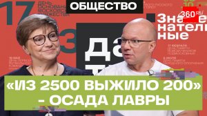 Массовое захоронение в Коломне и землянки под Троице-Сергиевой Лаврой: археолог о тайнах Подмосковья