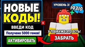 💎РАБОЧИЕ ПРОМОКОДЫ В 99 НОЧЕЙ В ЛЕСУ 2026 — ЗАБЕРИ АЛМАЗЫ
