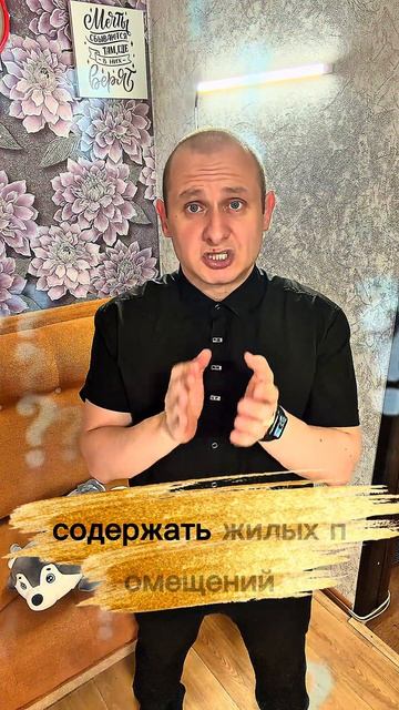 Гаражная амнистия, продлена?! #иванкотельников #новости #недвижимость #риэлтор #CapCut