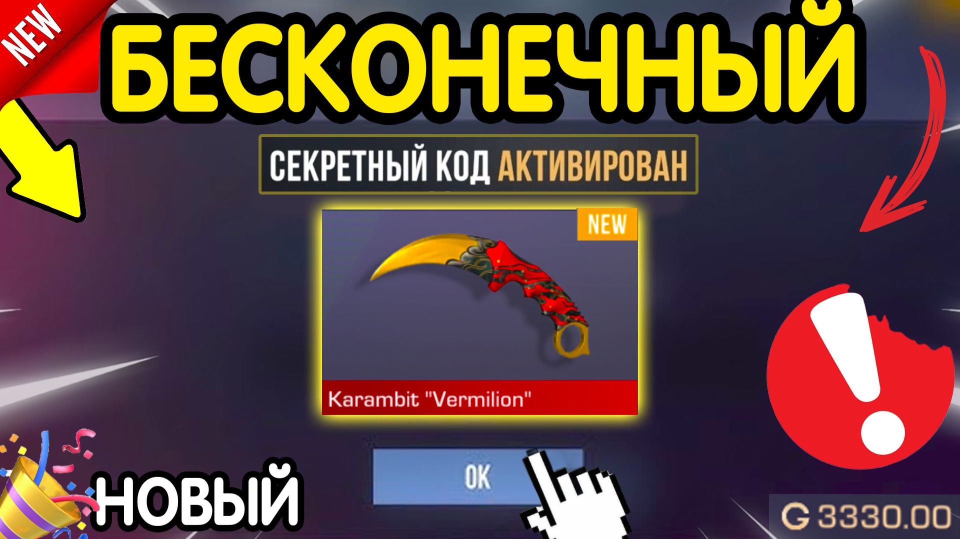 🎁 16-17 ИЮЛЯ 🎁 НОВЫЕ ПРОМОКОДЫ STANDOFF 2 НА ИЮЛЬ 2026 все рабочие коды актуальные супер крута да смотреть онлайн