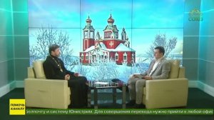Беседы с батюшкой. Усталость и выгорание. Священник Роман Кацап. 13 июля 2026