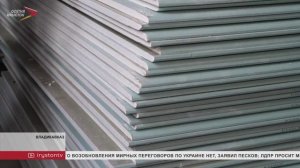 Во Владикавказе капитально ремонтируют детский сад №75