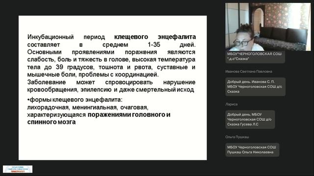 10.06.2026 Современные технологии оказания первой помощи при неотложных состояниях