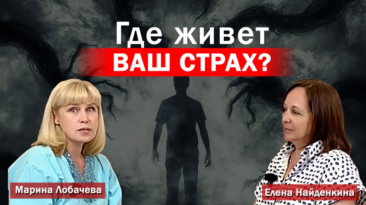 Стресс