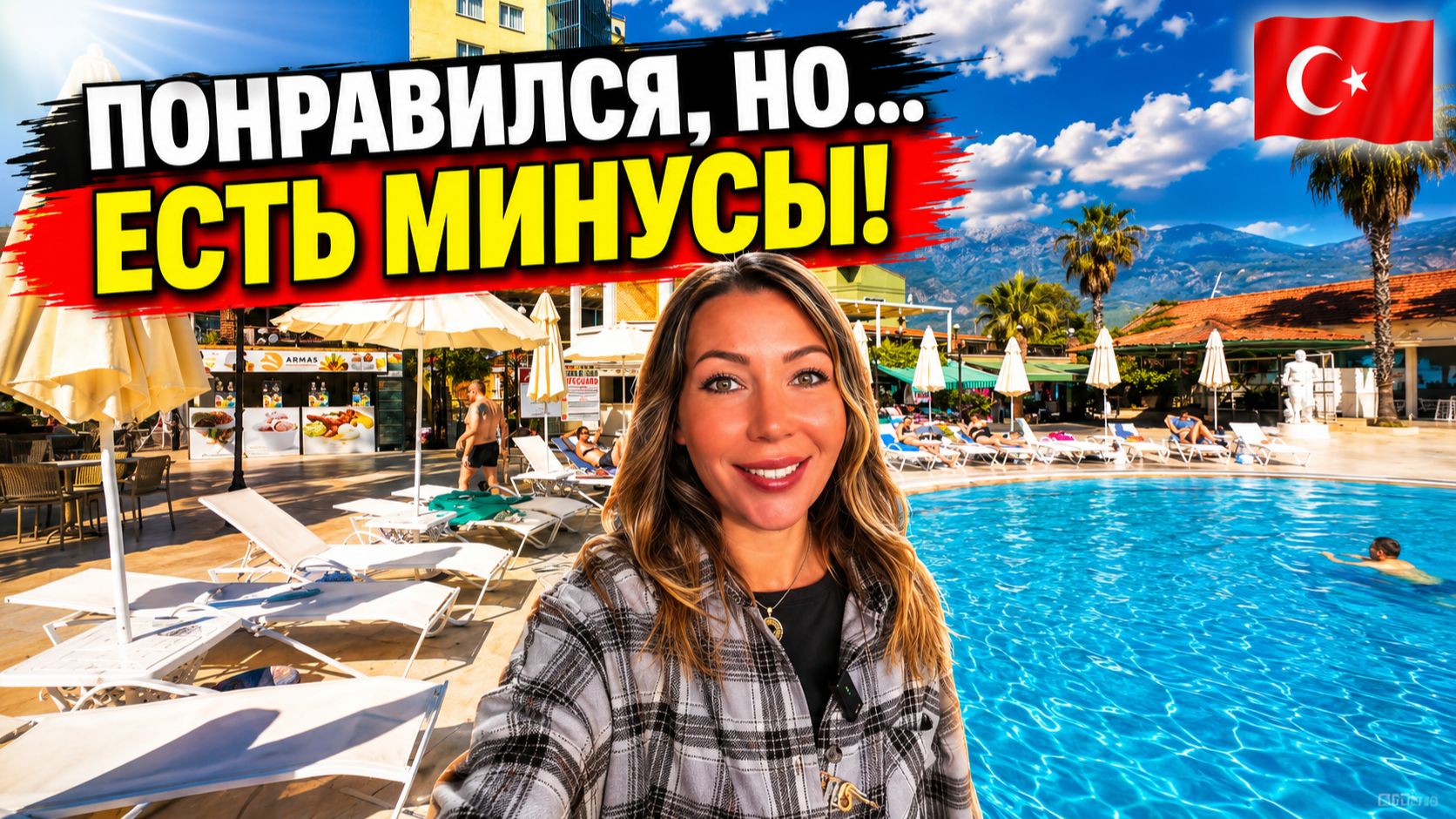 Турция🇹🇷 НЕ ВСЕМ ЗАЙДЕТ❗ Стоит ли ехать в Armas Kaplan Paradise 5*? Ужин, вечер и честные выводы смотреть онлайн