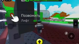 Играю в продай лимоны прокачиваюсь на своём втором аккаунте