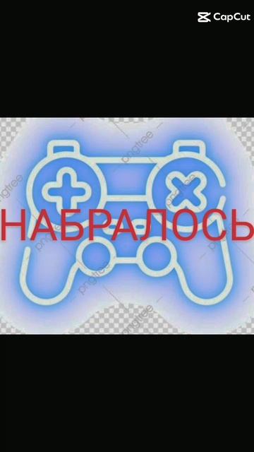 ЕЕЕЕЕЕЕЕ БОИИИИИИИ смотреть онлайн