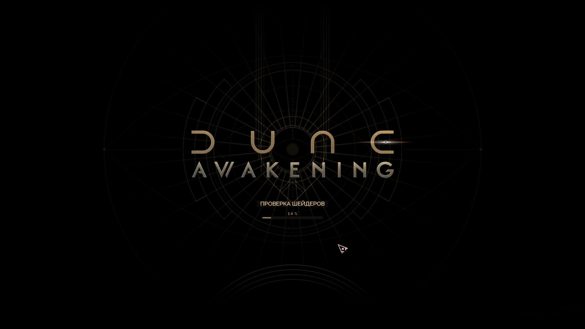 Dune: Awakening