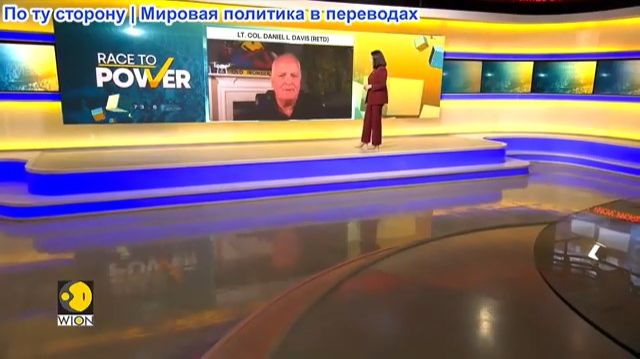 Дэниел Дэвис – Смешанные сообщения о войне в Иране смотреть онлайн