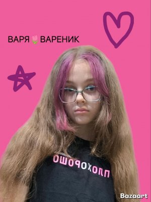 СПАСИБО ЗА 150 ПОДПИСЧИКОВ, НОВАЯ ЦЕЛЬ 170 ПОДПИСЧИКОВ
