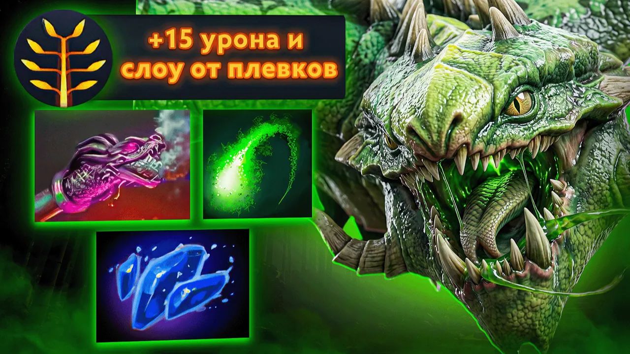 Yoj : ЯДОВИТАЯ ГАДОСТЬ смотреть онлайн