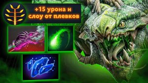 Yoj : ЯДОВИТАЯ ГАДОСТЬ