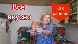 пеку рогалики как раньше в хлебном