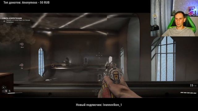 Играю в Atomic Heart DLC 4 стрим 5 переживаю предательство