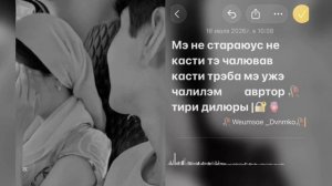 🫂Цыганская песня душевная цитата _🍃🥀 лищню дума тя дати 🫠🌸чикай описание