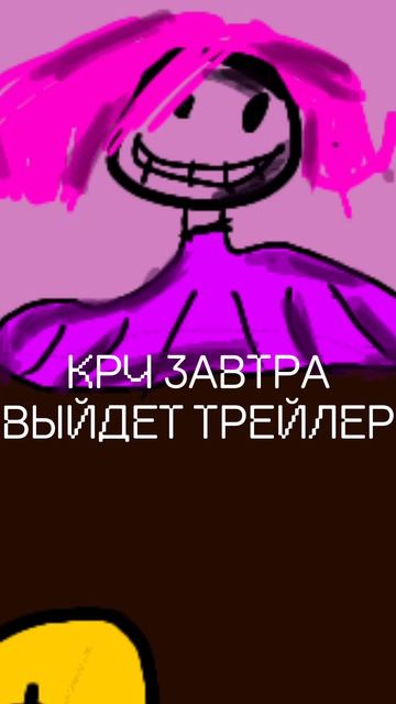 скп трейлер. смотреть онлайн