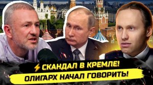 ⚡️НАЧАЛОСЬ! ОЛИГАРХИ НАЧАЛИ СЛИВАТЬ ИНФУ! СКАНДАЛЬНАЯ СТАТЬЯ МЕЛЬНИЧЕНКО!