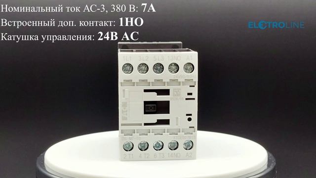 Eaton DILM7-10(24V50-60HZ) Контактор 7 А - арт. 276554