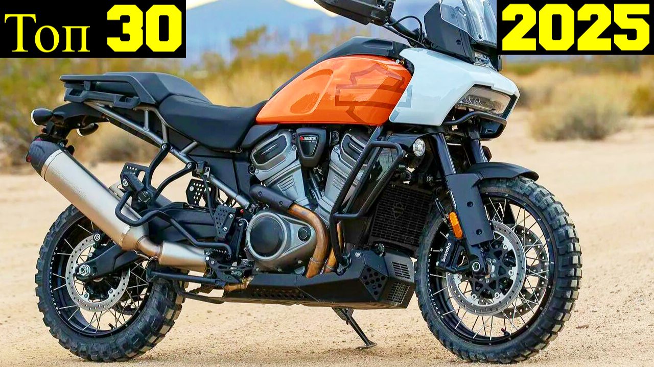 Топ 30 Самых Интересных Туристических Эндуро Мотоциклов 2025 ! смотреть онлайн