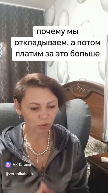 Почему мы откладываем свою предназначение и потом платим за это больше смотреть онлайн