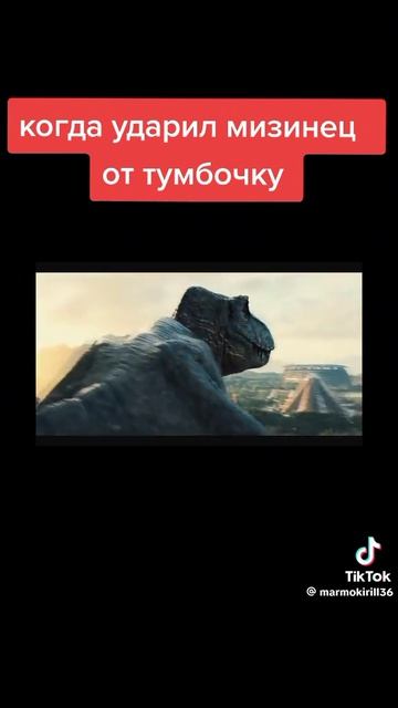 мезинец