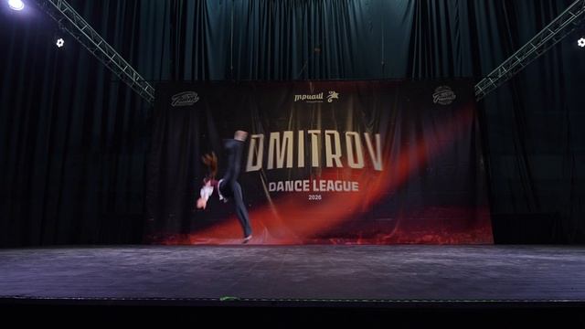 52 VITA WONKA | ЛОБНЯ | Dmitrov Dance League 2026 |#dmitrovdanceleague2026