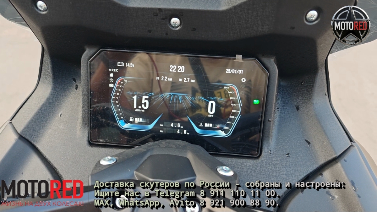 MotoRed: X-max прекрасен! Обороты стабильны, датчики работают! Ощущения и выводы.