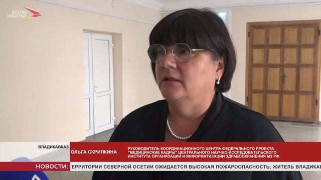 Стратегическую сессию "Медицинские кадры" провели в РКБ смотреть онлайн