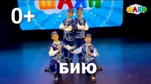 Уход на профилактику (Шаян ТВ (Казань), 15.07.2026)