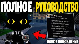 Это *НОВОЕ* обновление Animal Hospital меняет ВСЁ...
