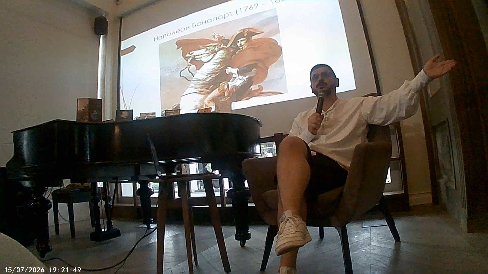 Егор Сартаков (доцент журфака МГУ) о наполеонизме в романе "Война и мир"...