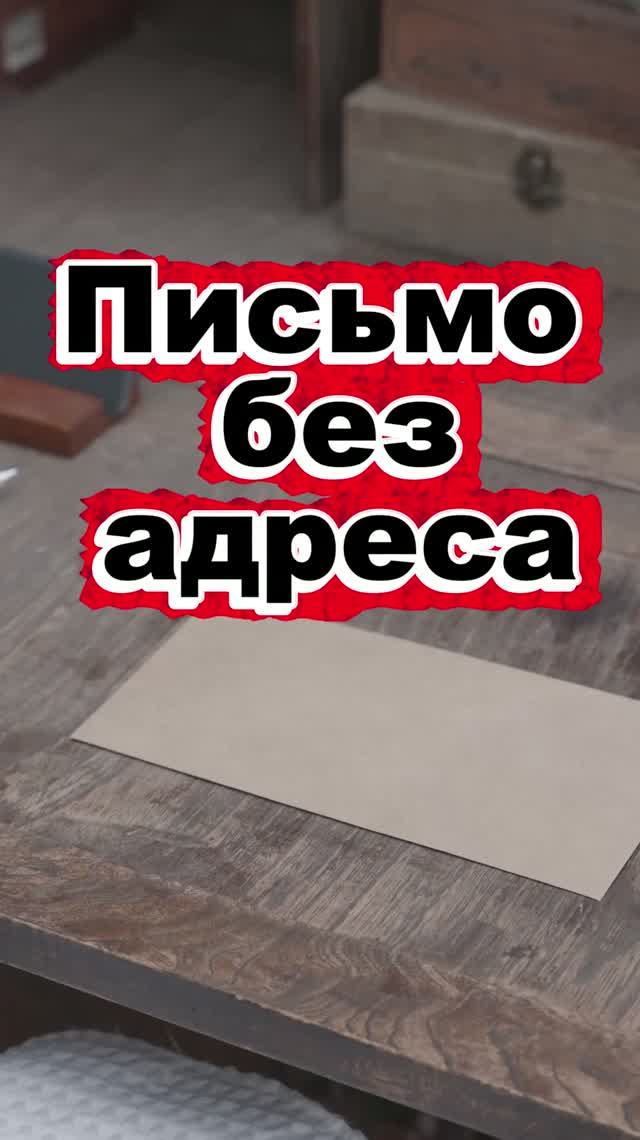 «Сила характера и дисциплина»