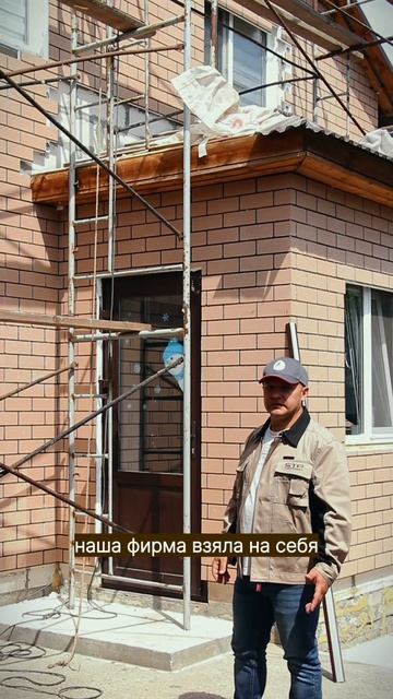 Весь комплекс работ наша компания «СтройТрадекс» взяла на себя