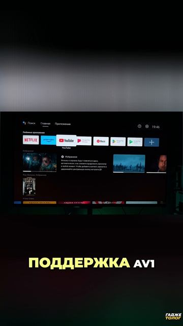 🤠 Сертифицированный Android TV без переплаты? / Обзор Kickpi KP1
