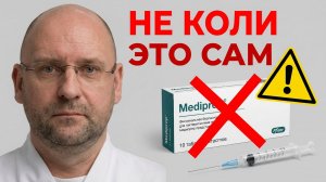 7 ошибок с Семавиком: топ причин оказаться в больнице
