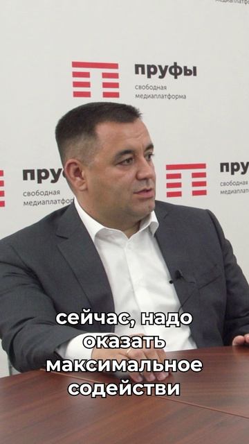 Что думает о Рустаме Шарипове вице-премьер Башкирии Рустем Газизов?