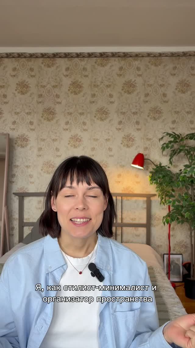 Вещей много, а надеть нечего? 🤔 смотреть онлайн