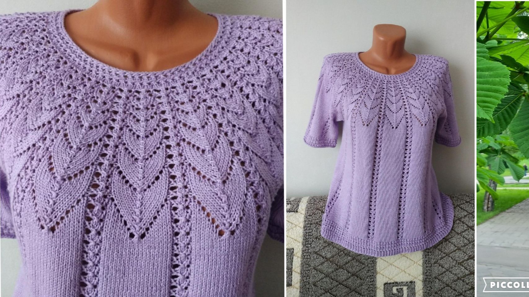 Популярная ажурная кокетка легко и всегда актуальна..