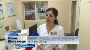 На Ставрополье начинается активный период цветения амброзии