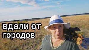 1 Выпуск уехать из  деревни невозможно, мы приспособились, мы загнемся?